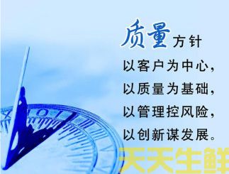 質量保證方案(圖1)