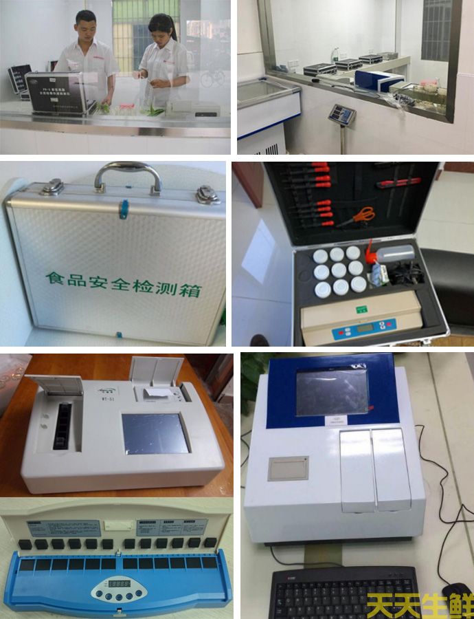 農藥殘留檢測(圖1) 農藥殘留檢測(圖1)