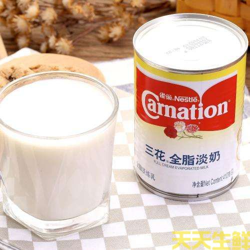 廣州蔬菜配送公司帶你詳細了解三花淡奶(圖3) 廣州蔬菜配送公司帶你詳細了解三花淡奶(圖3)