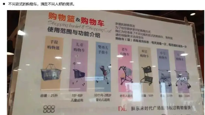 胖東來超市為什么能這么火?(圖3) 胖東來超市為什么能這么火?(圖3)